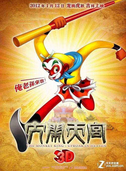 假的中国银行ATM机转账小票